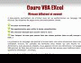 Excel : cours programmation macros VBA